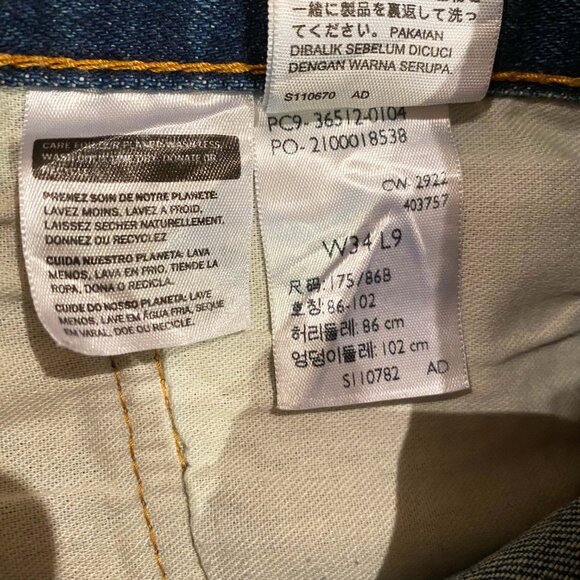 Levis 501 Denim Shorts - Picture 4 of 5